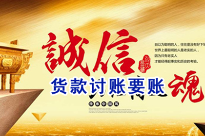 债务转交讨债公司后的应对策略