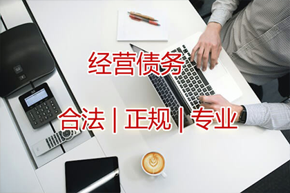 货款拖延困扰多，法律途径助追回